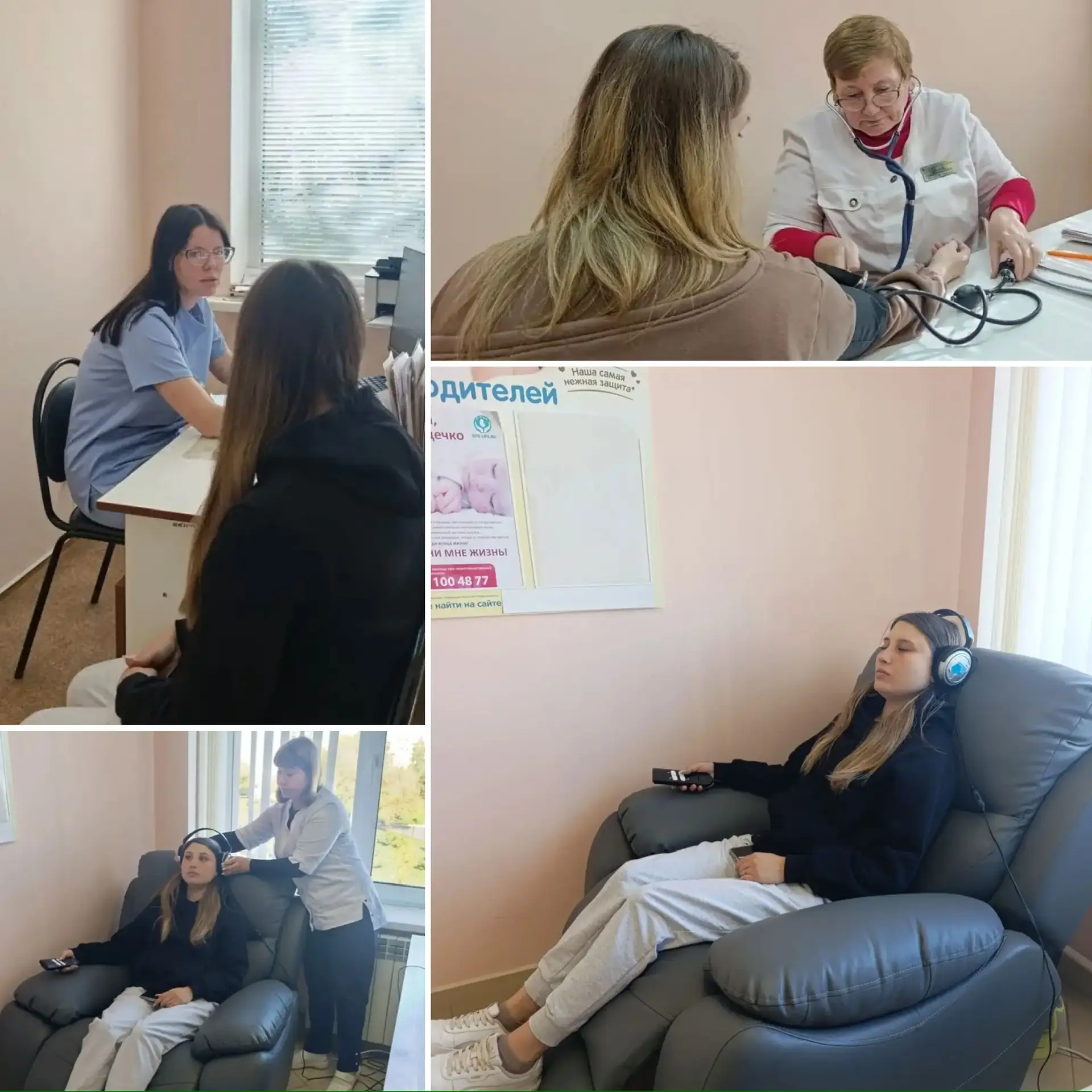 Как прошел «День здоровой мамы» в женской консультации № 3 👩‍🍼