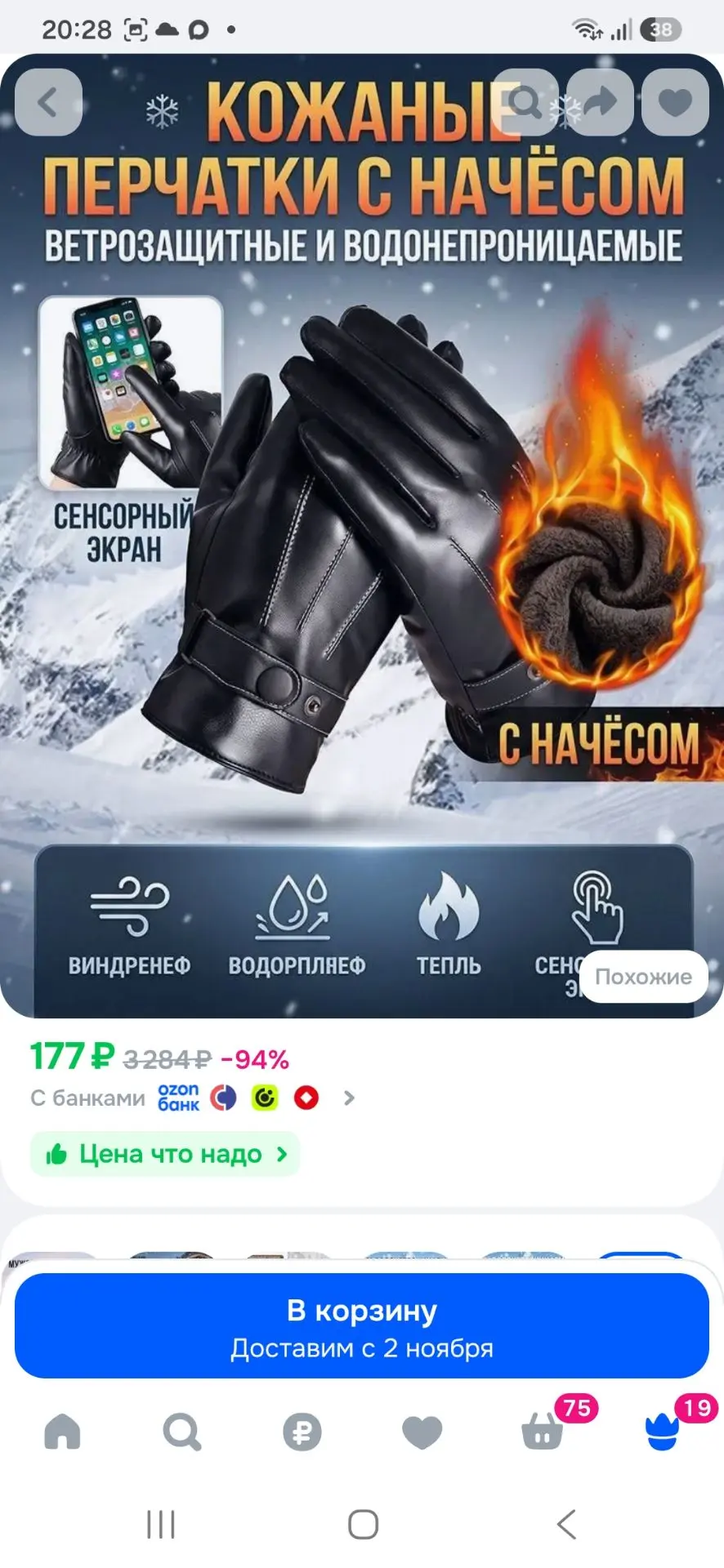 Перчатки автомобильные, 1 пара