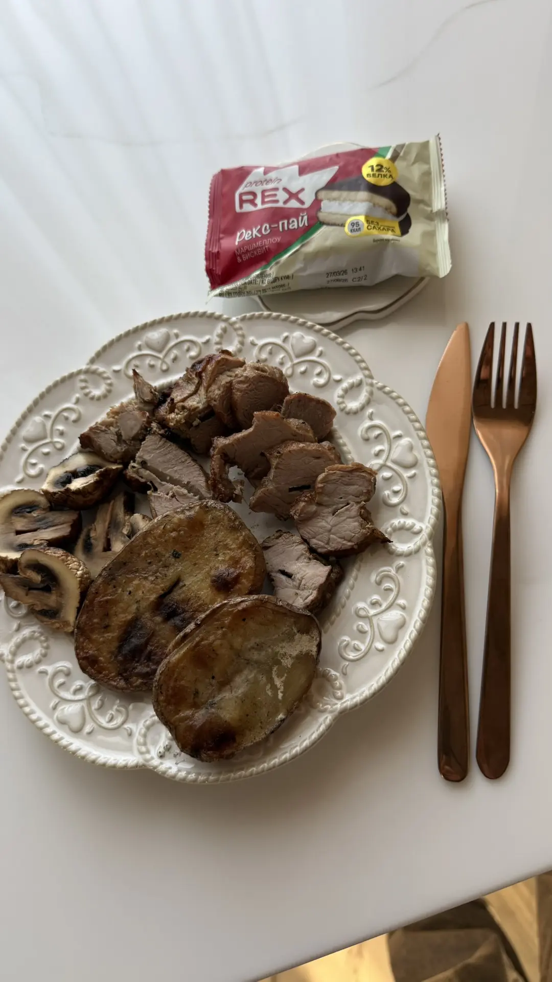 Обед 🥗 Мяско. Рыбу Анатолич съел. Я хотела заказать пиццу с сыром белковую и тартар из...