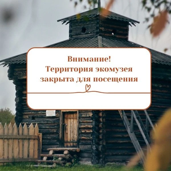 Сегодня — 1 октября, а значит, мы переходим на зимний режим работы!