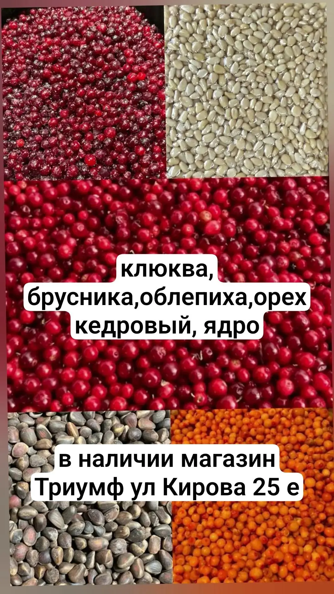 Ягода 2026г, замороженная