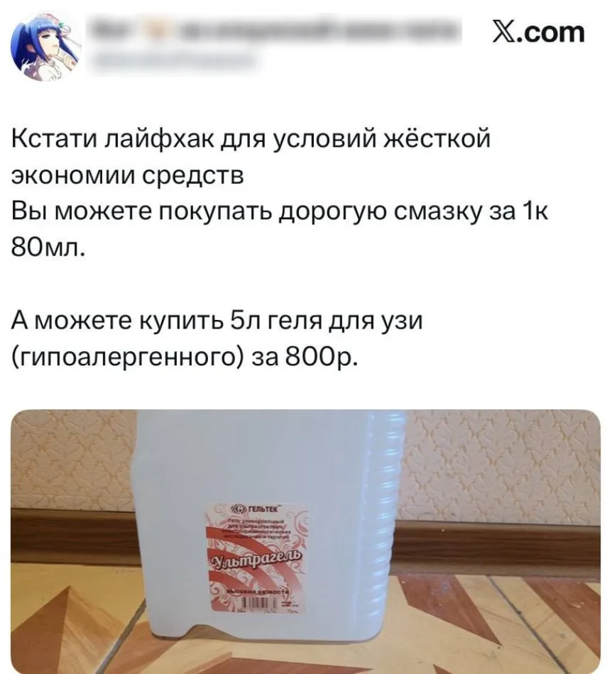 Россияне начали экономить на сексе.