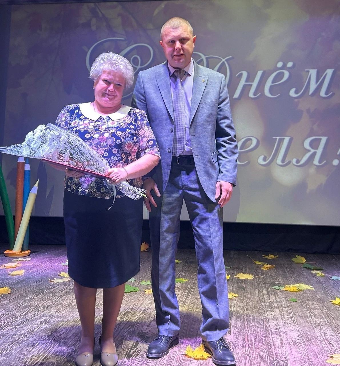 Дорогие ветераны просвещения, педагоги, учителя, наставники🍁