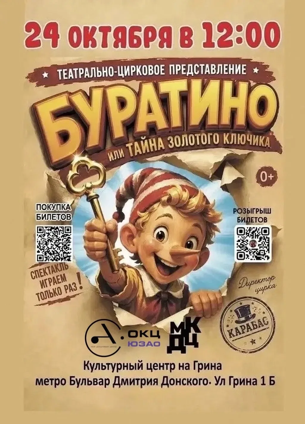 Хотите подарить ребенку настоящий праздник, но не знаете, с чего начать? Мы собрали для...