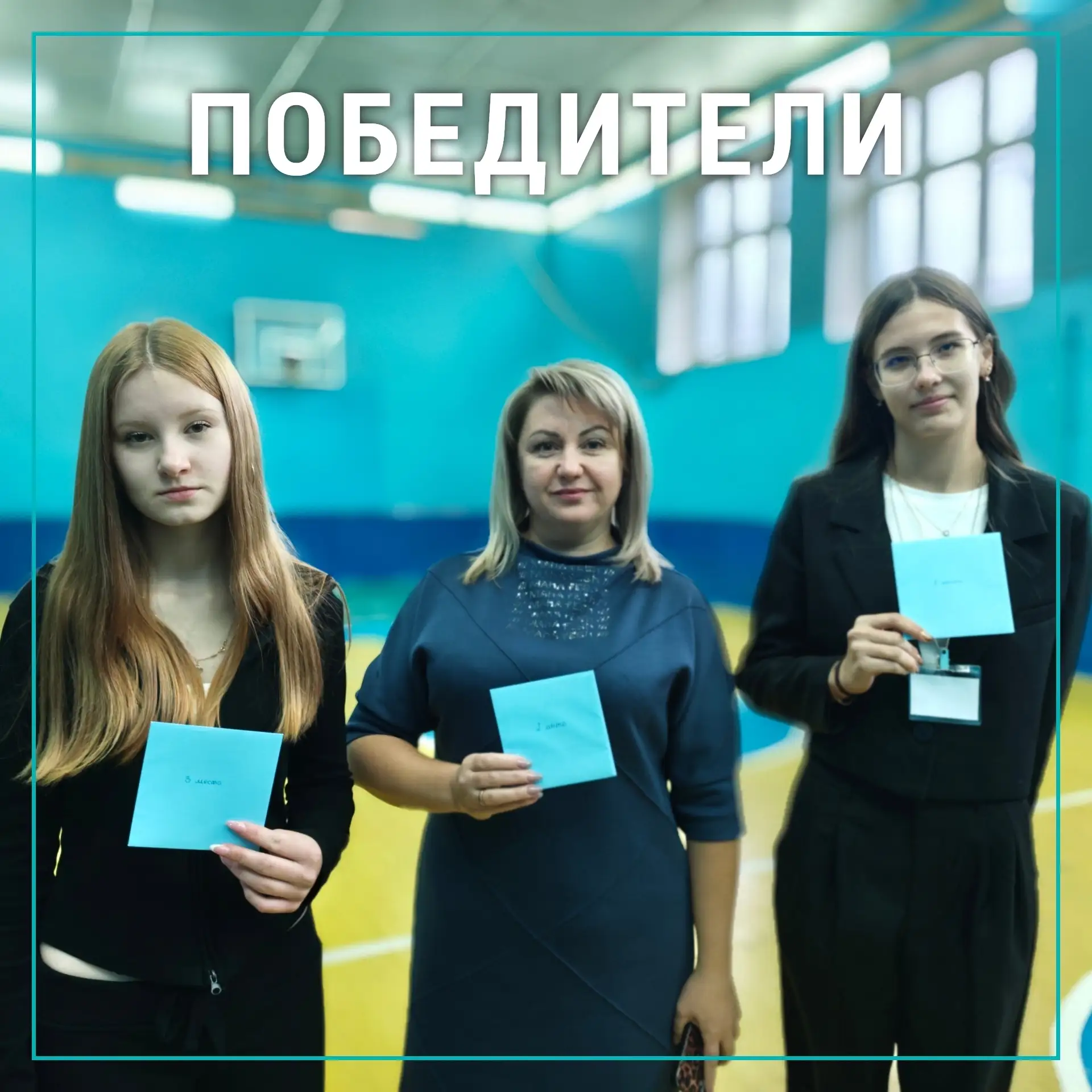 Итоги конкурса «35 дней лета»