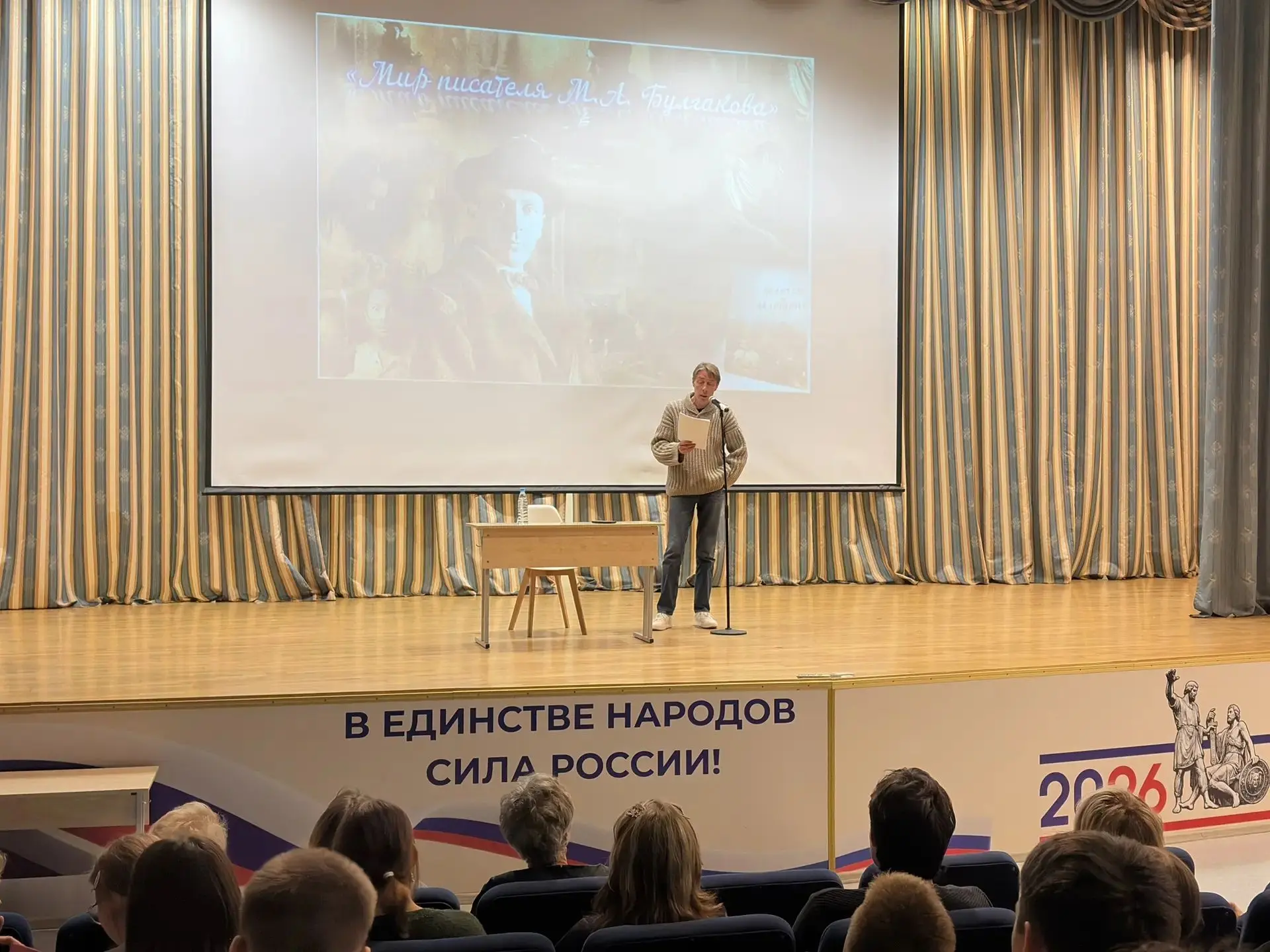 Сегодня в нашей школе произошло по-настоящему значимое событие — творческая встреча с р...