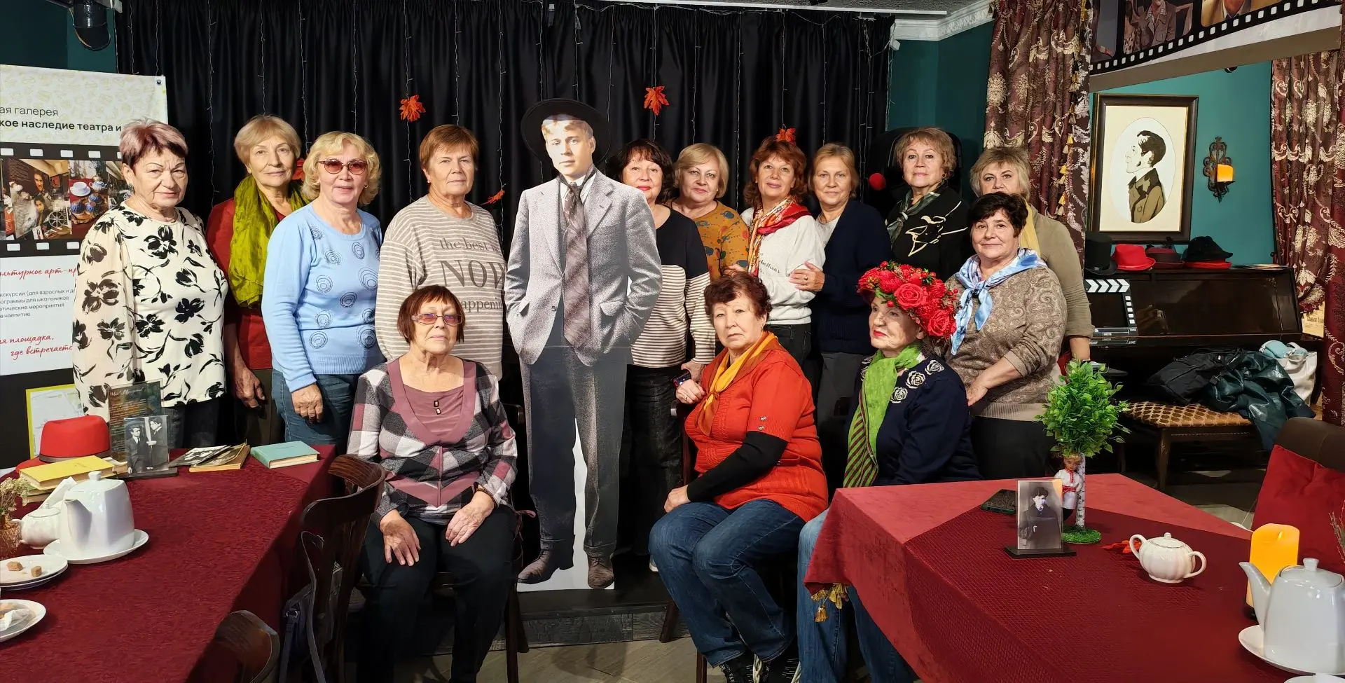 Музей «Рязанское наследие театра и кино».