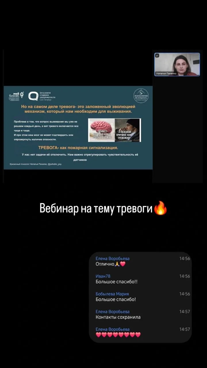 Предыдущие семинары для Центра развития и поддержки предпринимательства Санкт-Петербург...