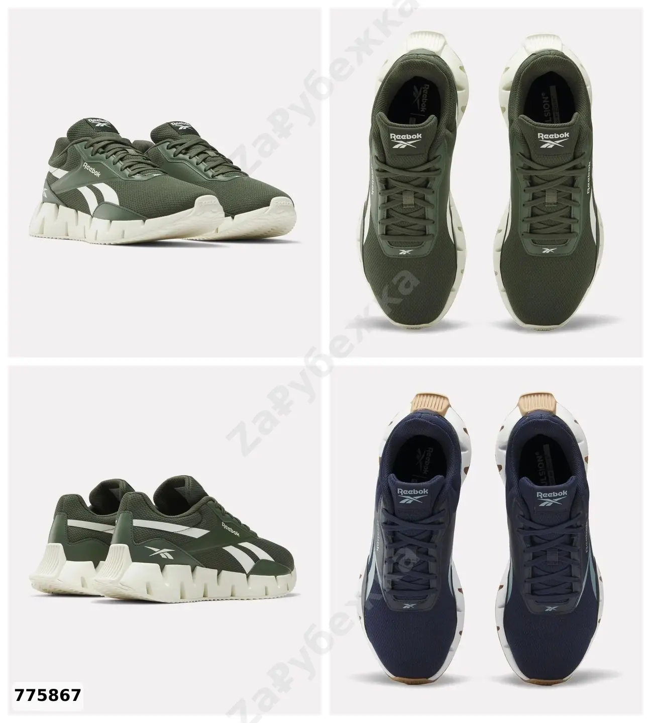 #Reebok