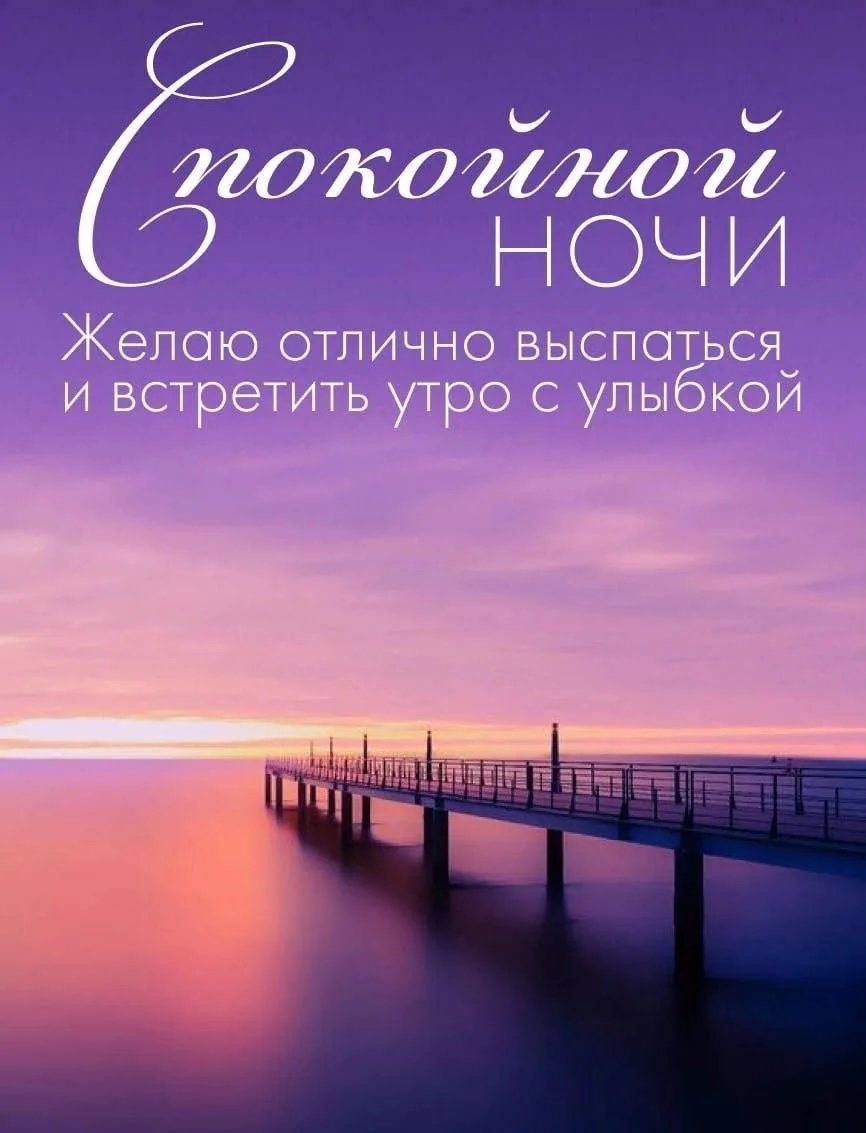 Красивые открытки❤️