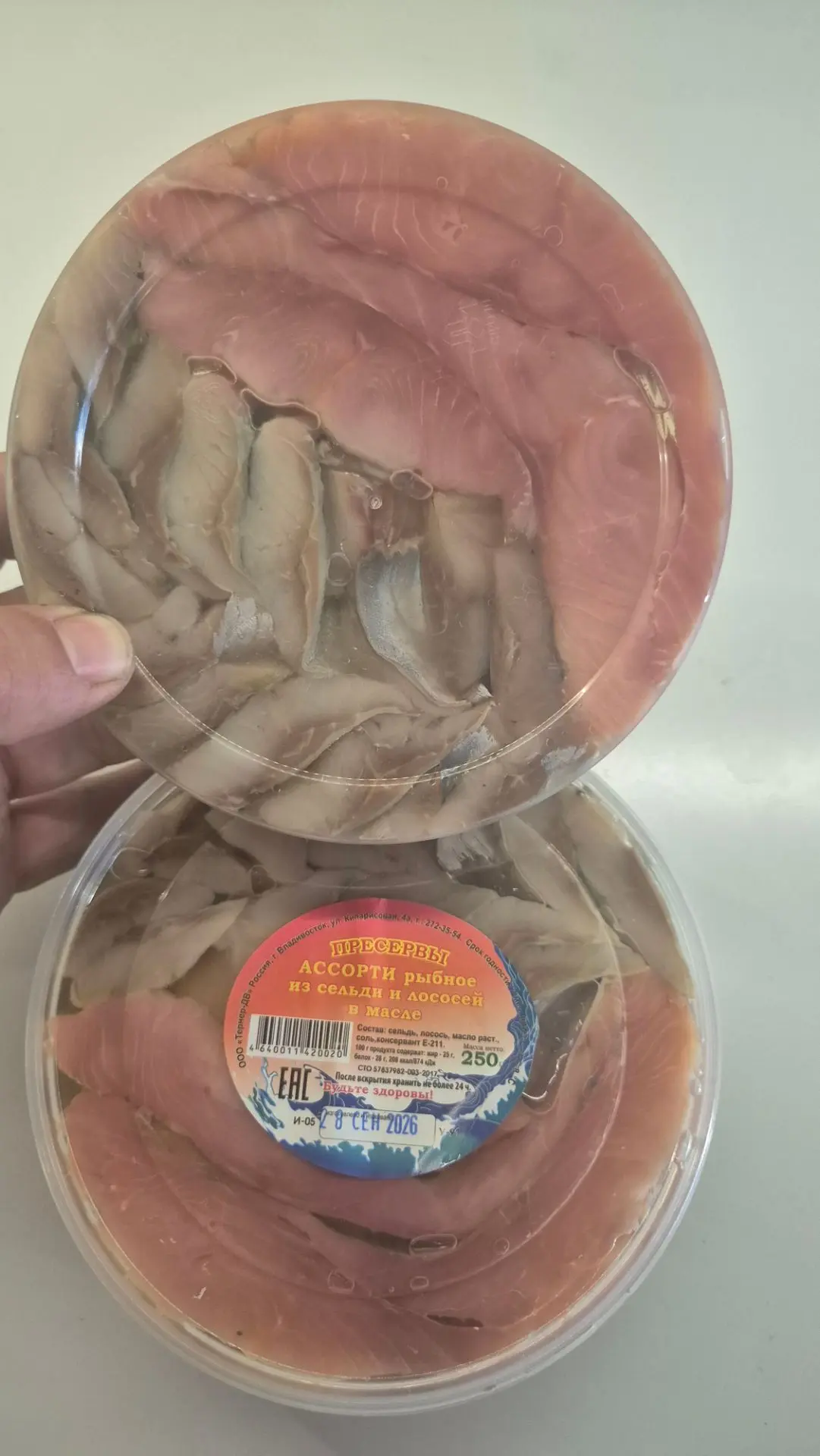 Рыбное ассорти.