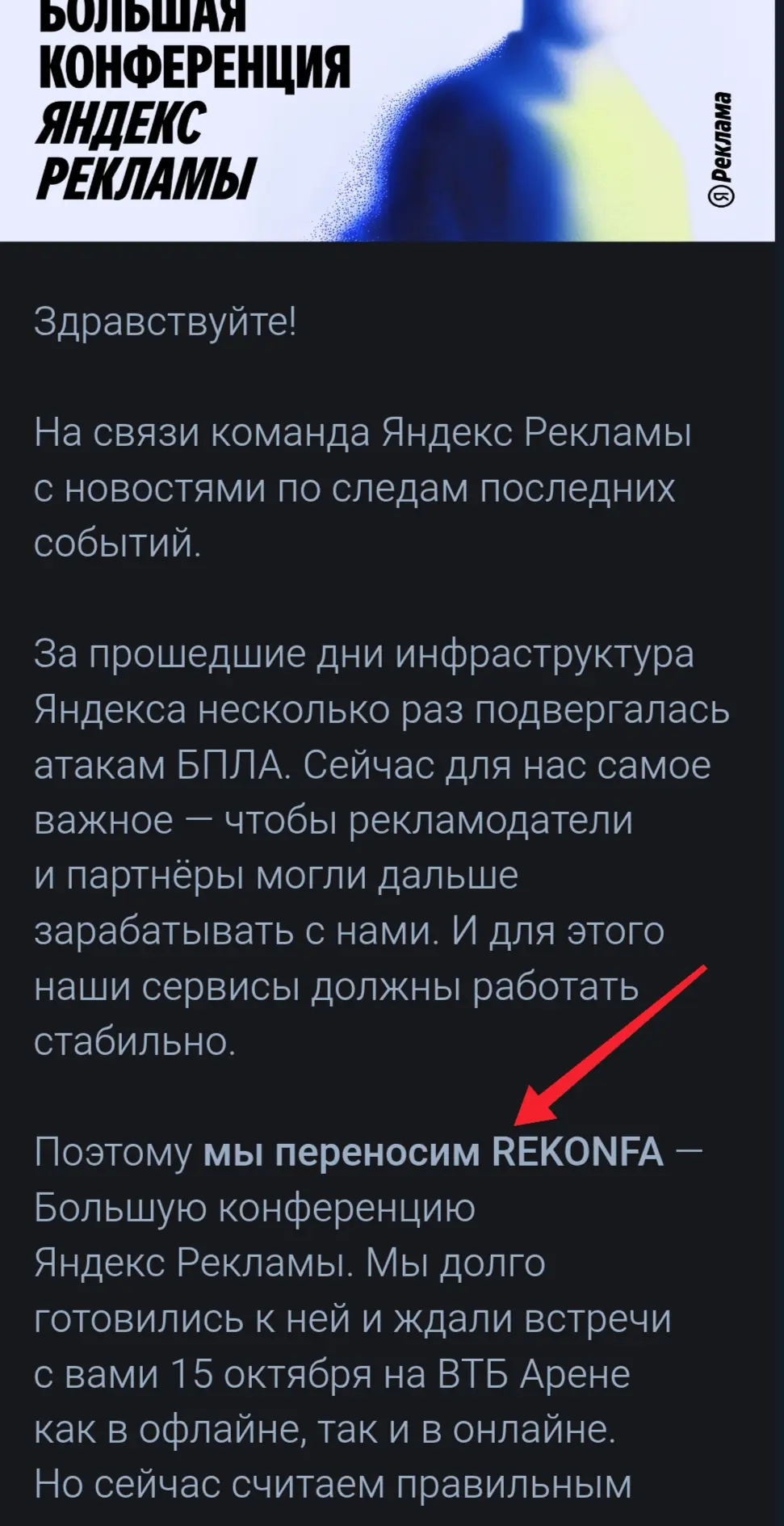 Всем привет 👋 Неприятная новость для меня 😭