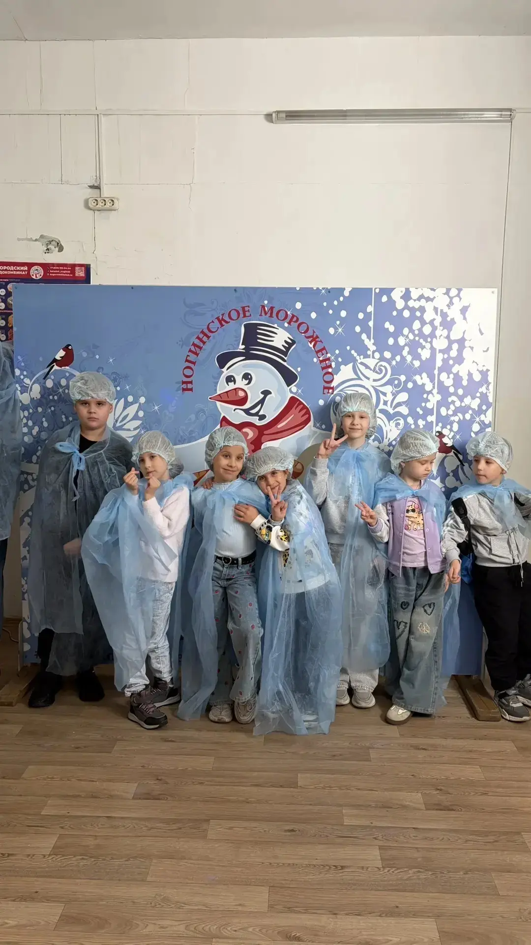 🍦 Ура, мы едем на фабрику мороженого!