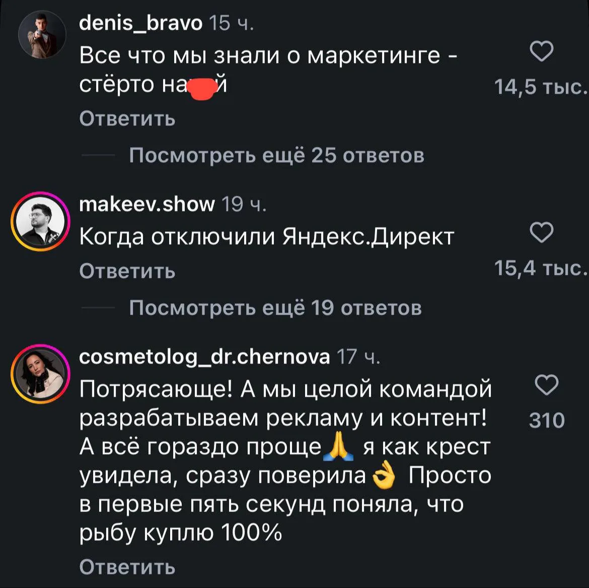 У директора «Белёвской пастилы» появился достойный конкурент: глава магазина «Вкусная р...