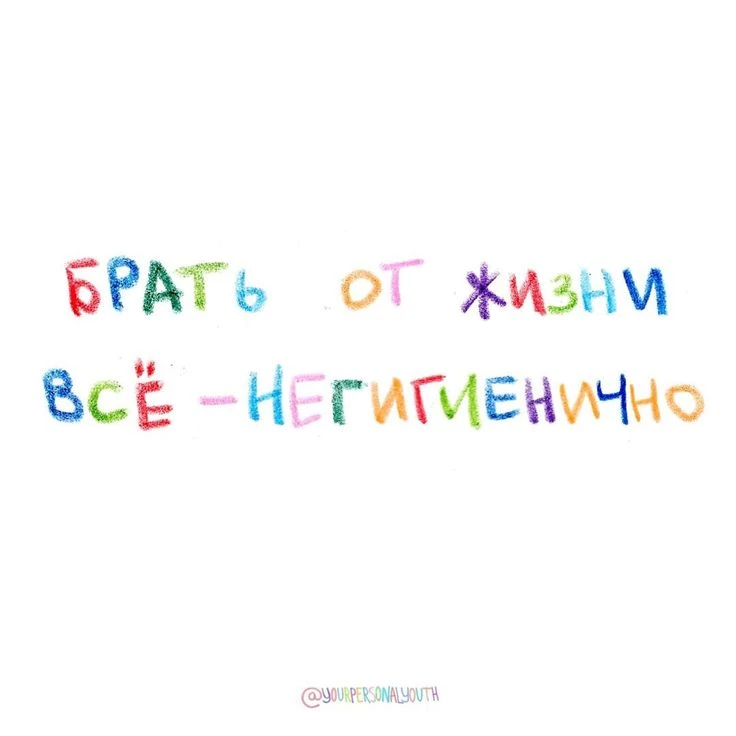 🪐Астрознаки на 11 Октября
