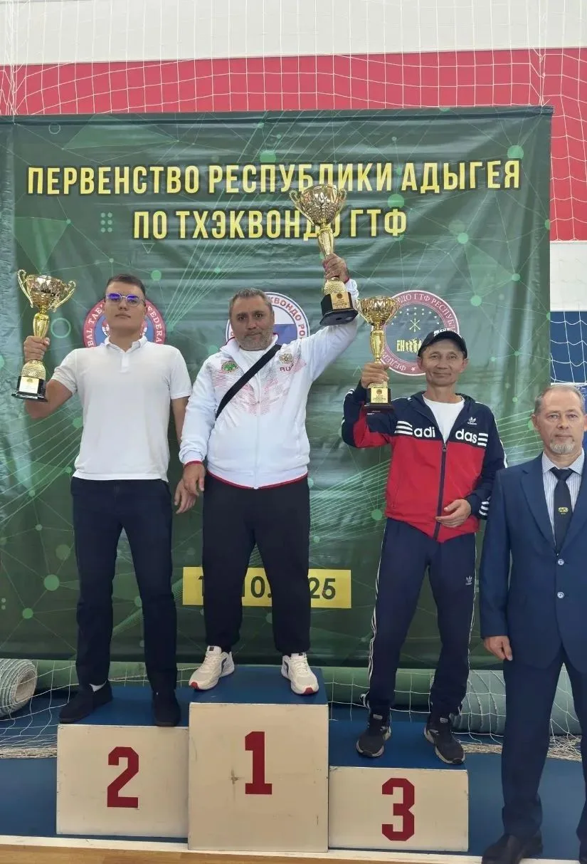 Тренерский состав Первенства Республики Адыгея по тхэквондо ГТФ представлен  высококвал...