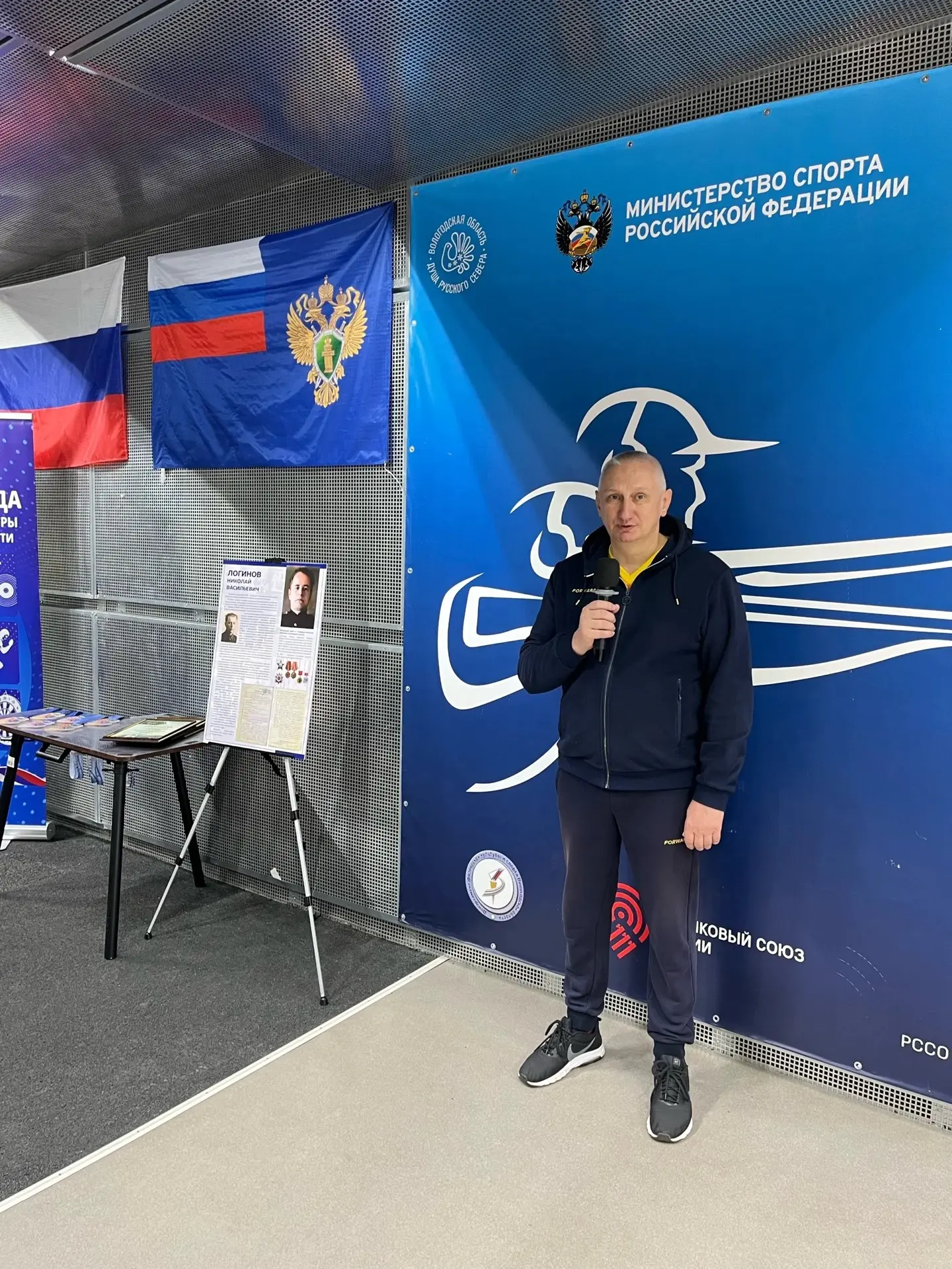 В рамках спартакиады органов прокуратуры Вологодской области проведены соревнования по ...