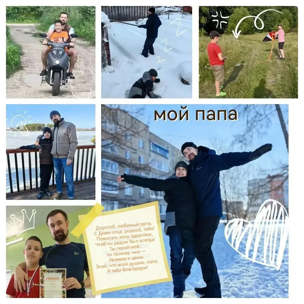 🎉 Мы начинаем делиться историями и фотографиями наших учеников о своих любимых папах к...