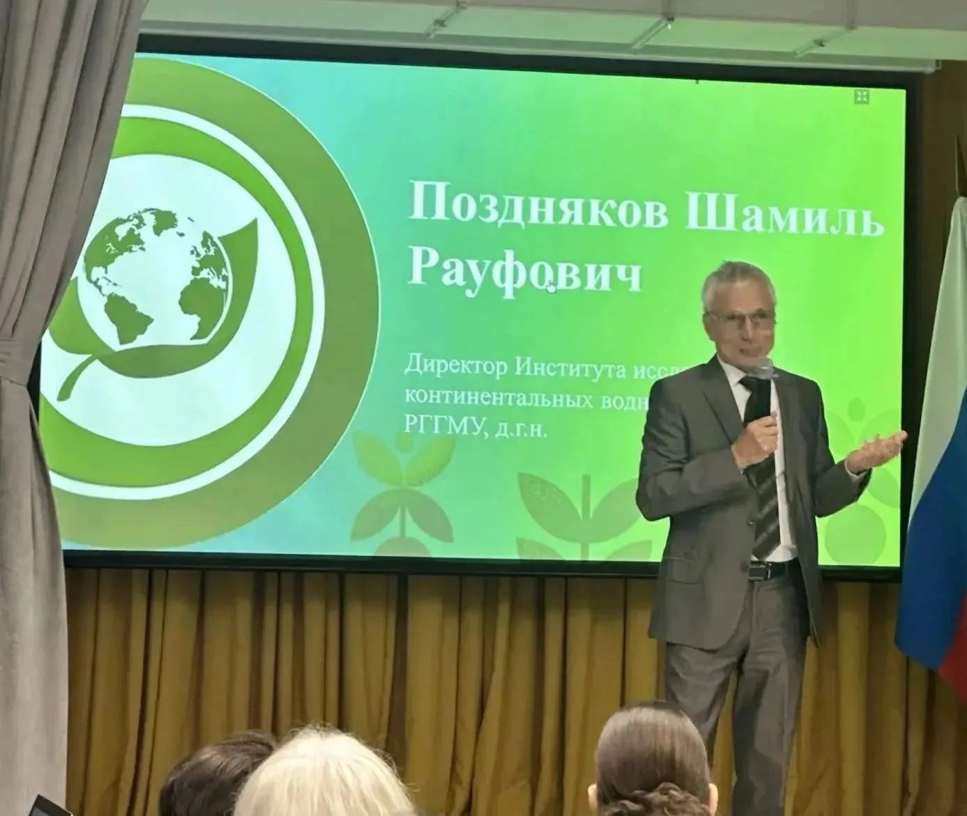🌿 Раифское СУВУ — на Открытом экологическом форуме в Казани