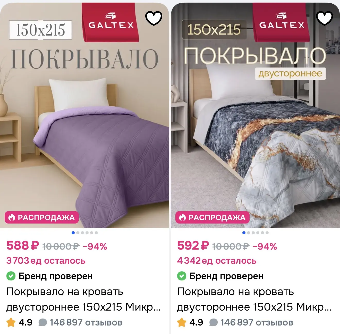 https://ozon.ru/t/Rh8yNal