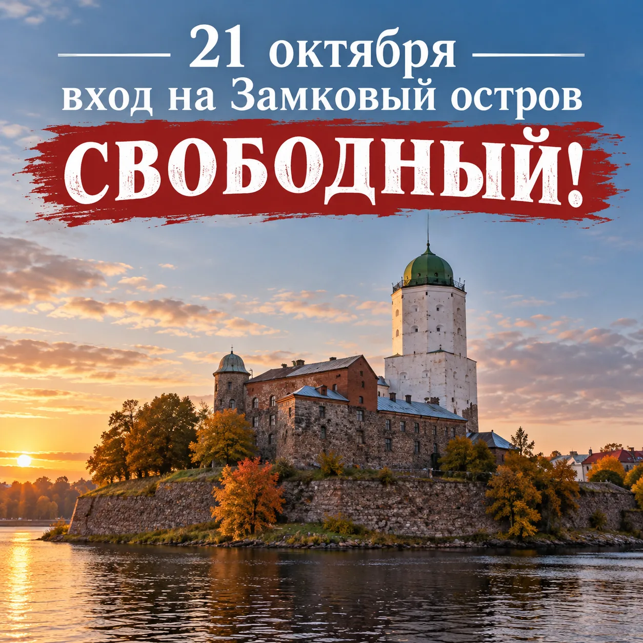Каждую третью среду месяца действует бесплатный вход, однако Башня Святого Олафа, Гонча...