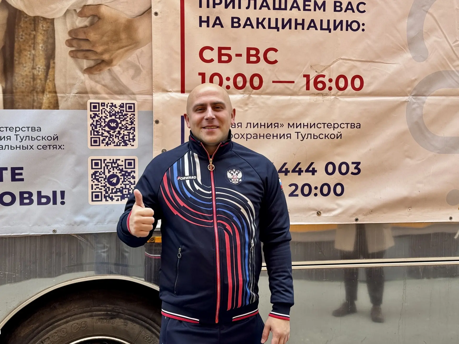 Забота о здоровье начинается с простых решений — сегодня сделал прививку от гриппа! 💉