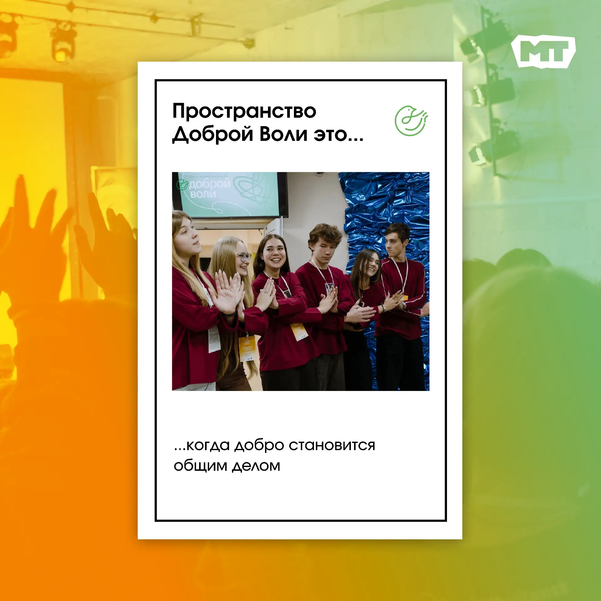 💚ПДВ — это…