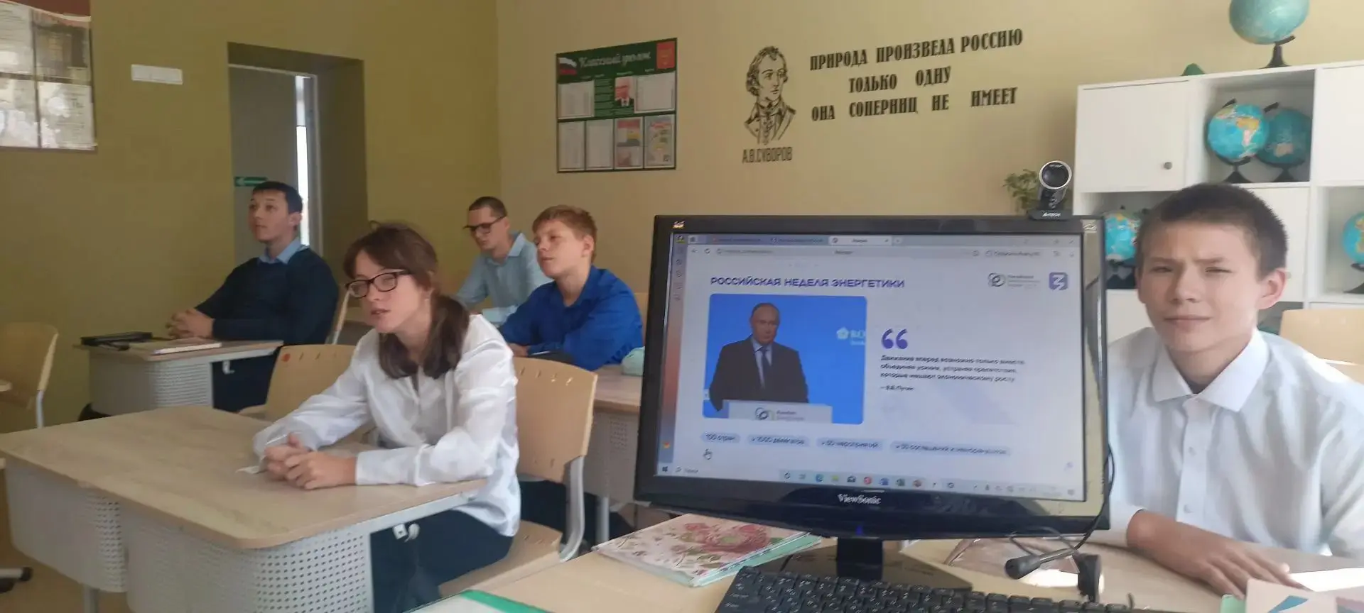 💫Семиклассники на лекции "Россия🇷🇺- энергетическая держава" в рамках "Российской эне...