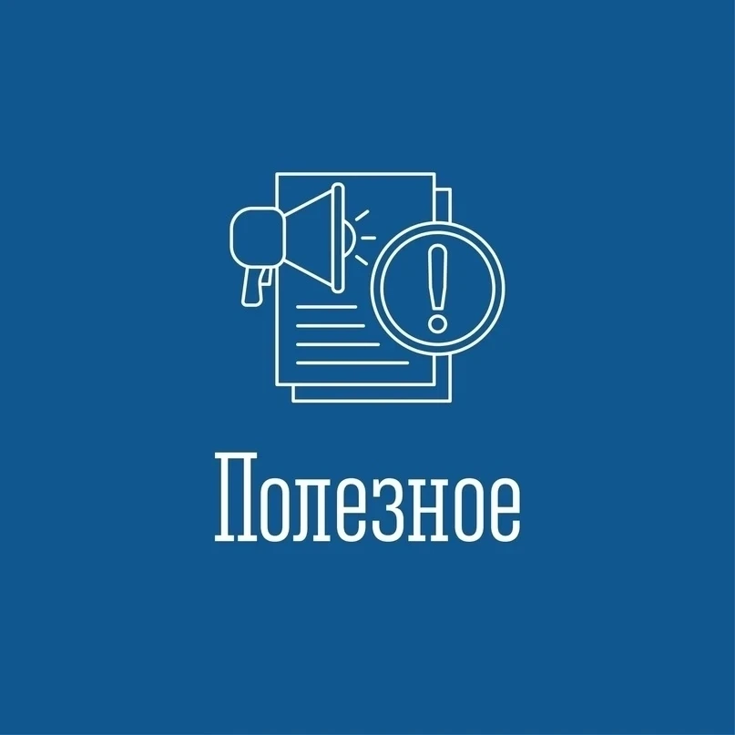 📍 Уважаемые жители округа!