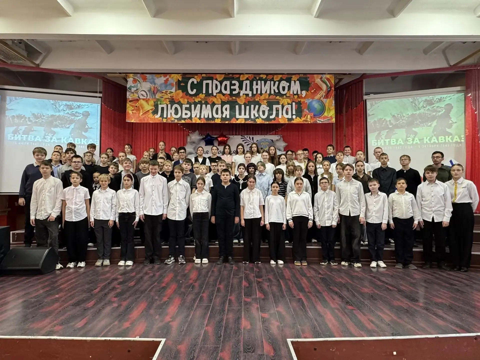🎖️ День воинской славы России: Битва за Кавказ 🎖️