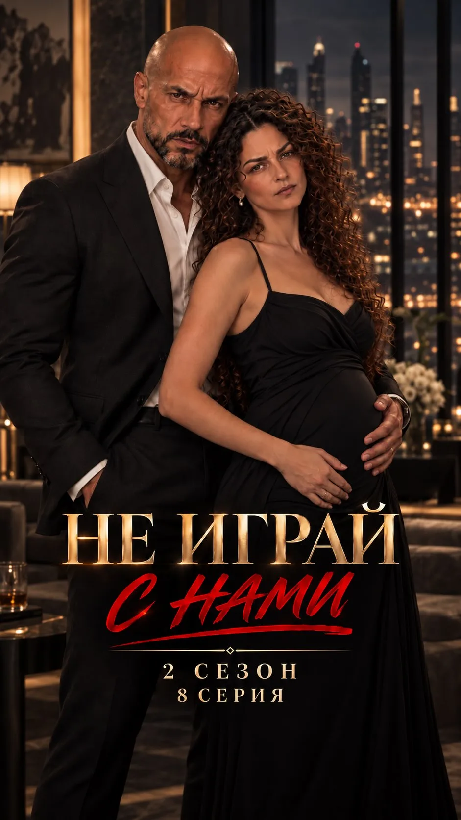 Друзья, 6 новых серий