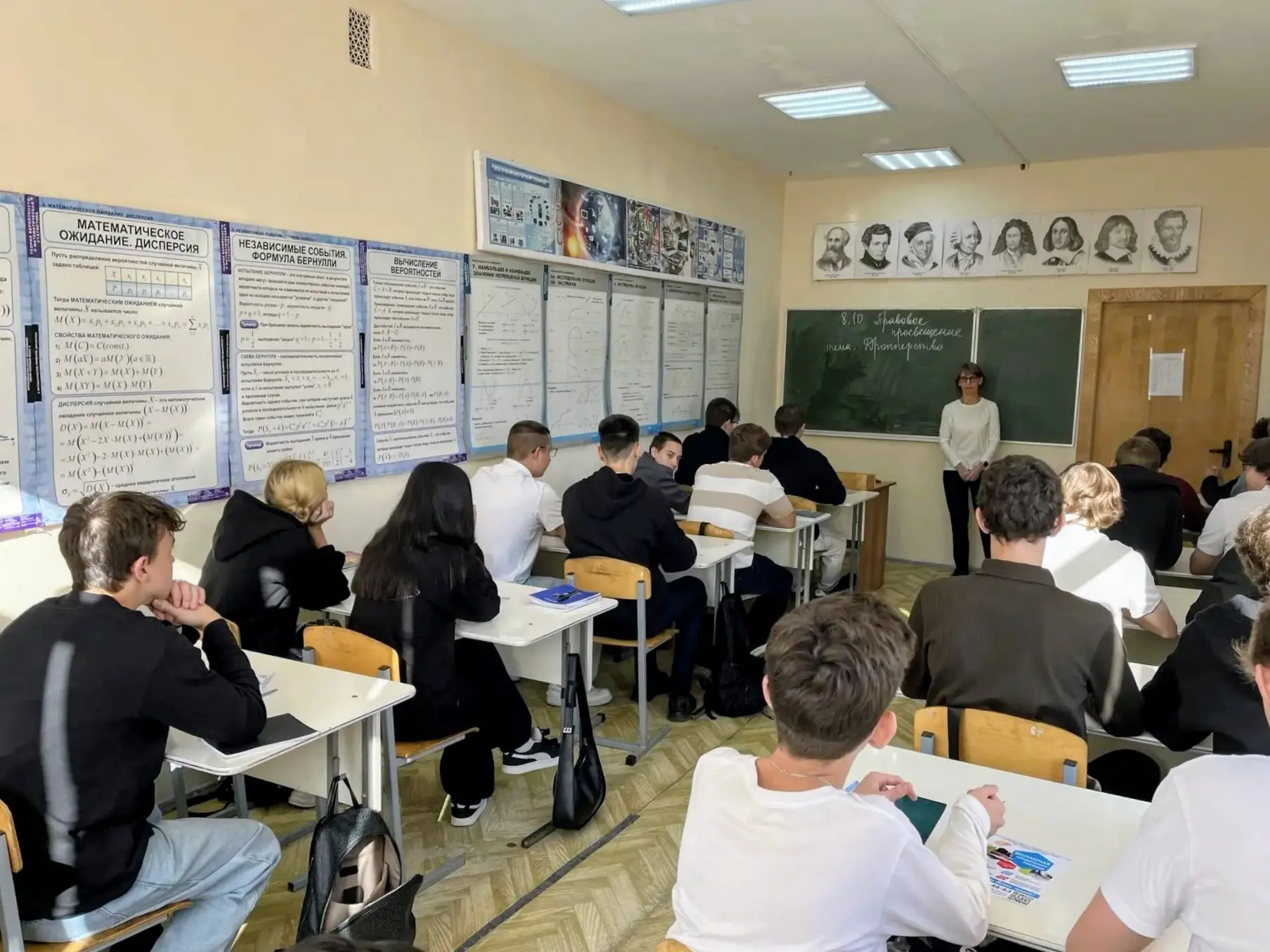 ⚠️ Осторожно! Мошенничество и дроппинг: беседа со студентами