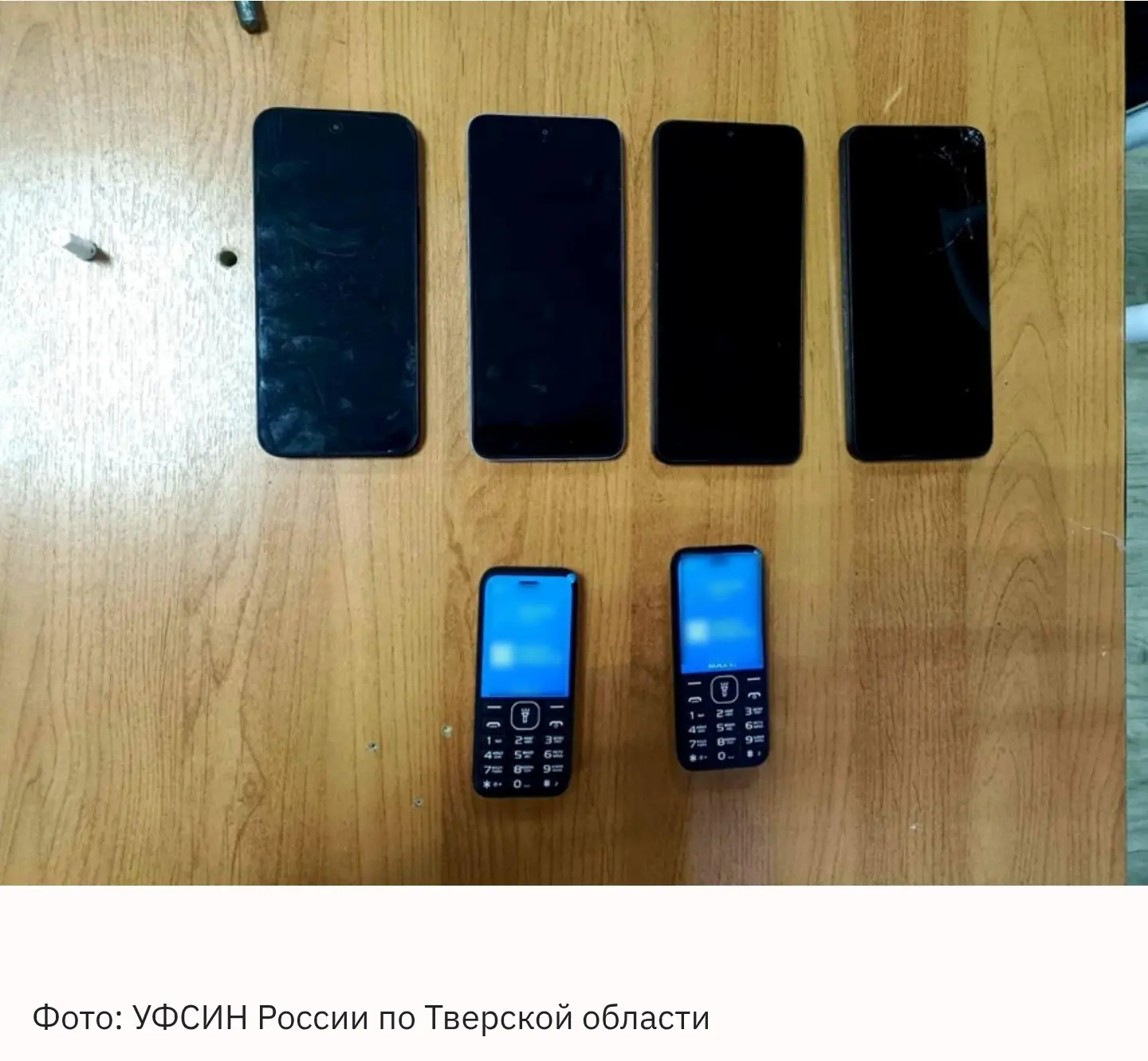 В колонию в Ржеве пытались провезти мобильные телефоны