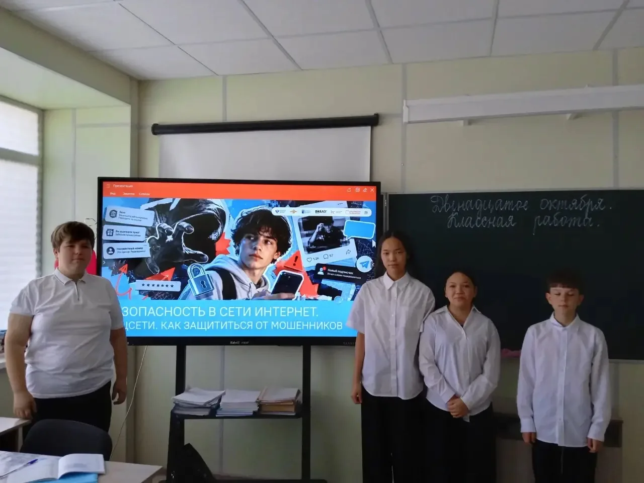 🗣 Сегодня в нашей школе прошли «Разговоры о важном»!