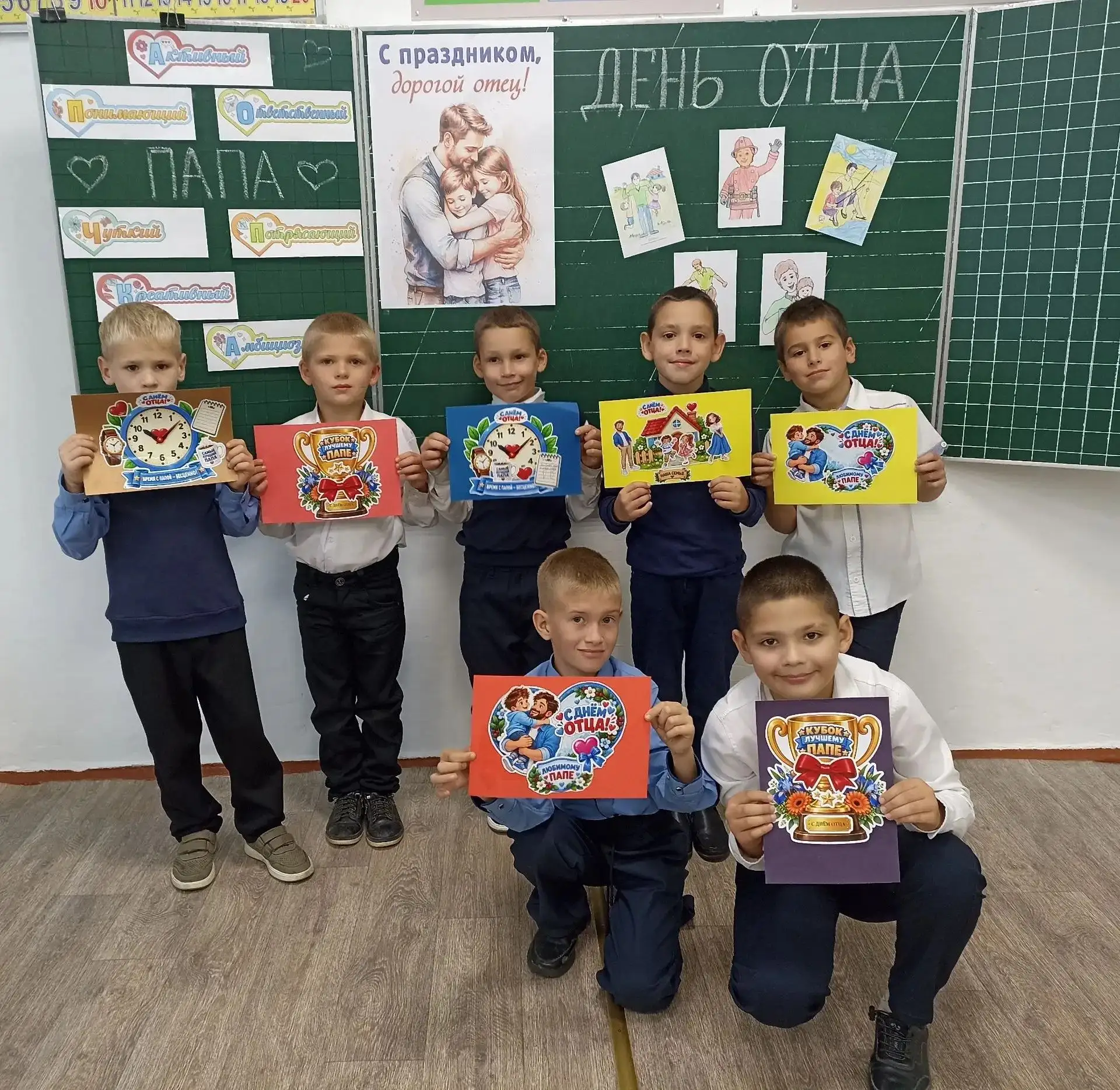 💫День отца.💫                                                                         ...