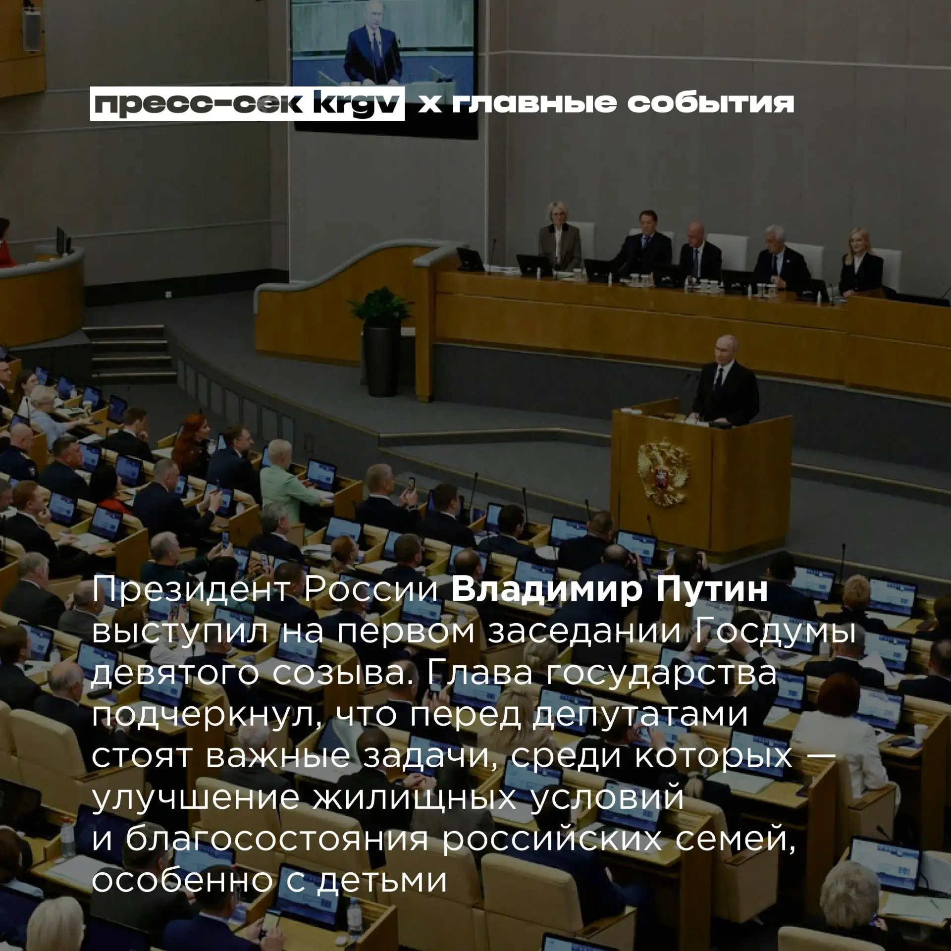 Обзор главных событий прошлой недели