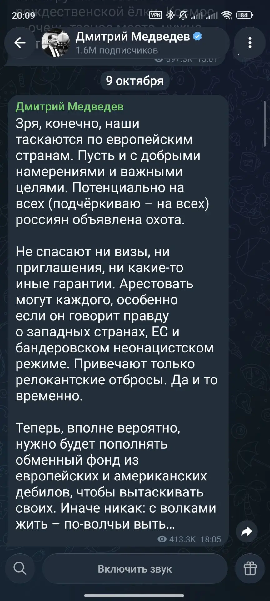Дмитрий Анатольевич, вы, или кто там ведёт вашу страницу, мой кумир и мой ориентир в ко...