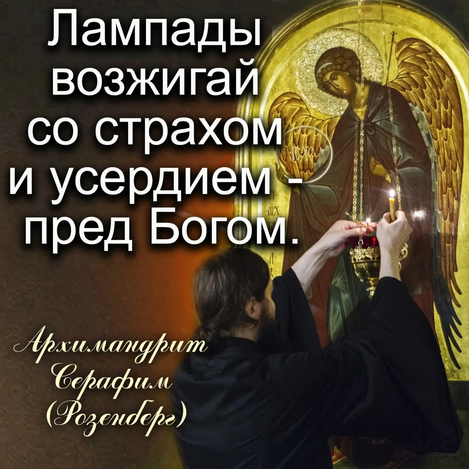🕊 Доброе утро, дорогие братья и сестры!