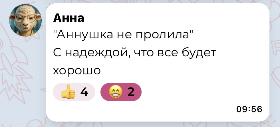 Бью челом, прошу прощенья, не могла писать/говорить/подводить итоги, тк не могла.