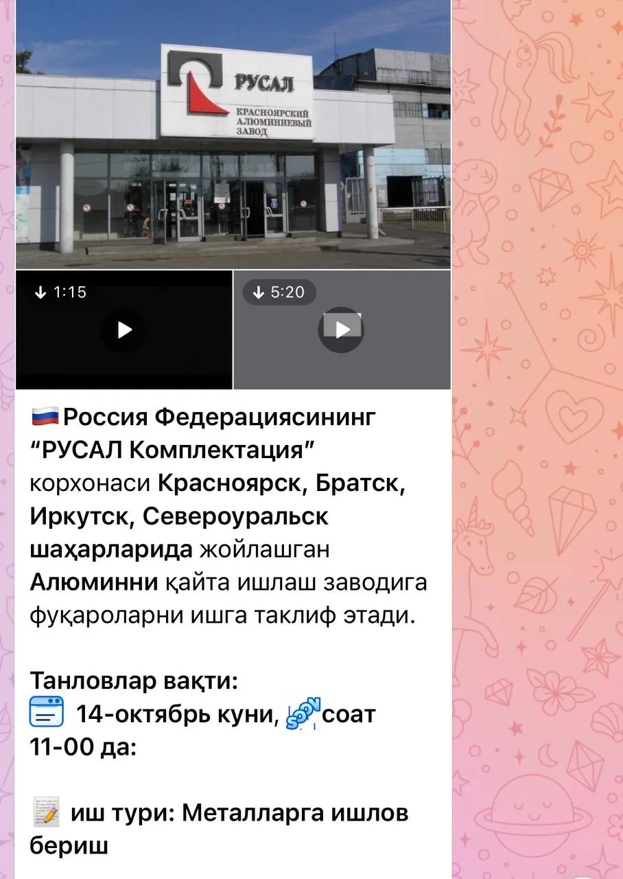 На фоне сообщений о сокращениях рабочих в Братске и приостановке  производств на Урале ...