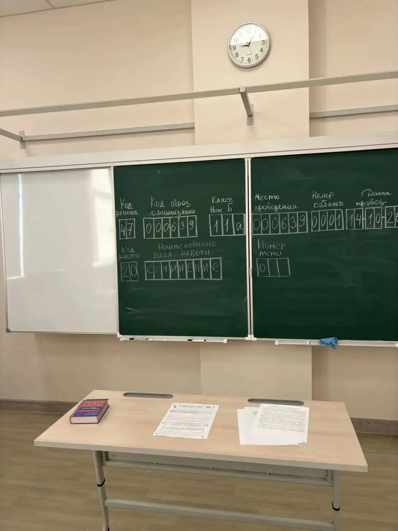 В Гатчинском округе прошло репетиционное итоговое сочинение (изложение)