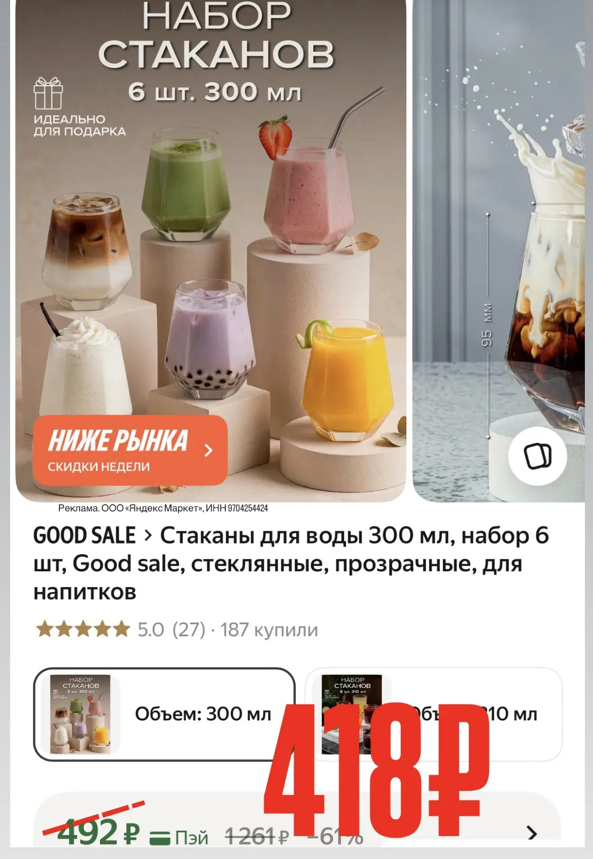 -15% по промо: HOME15C