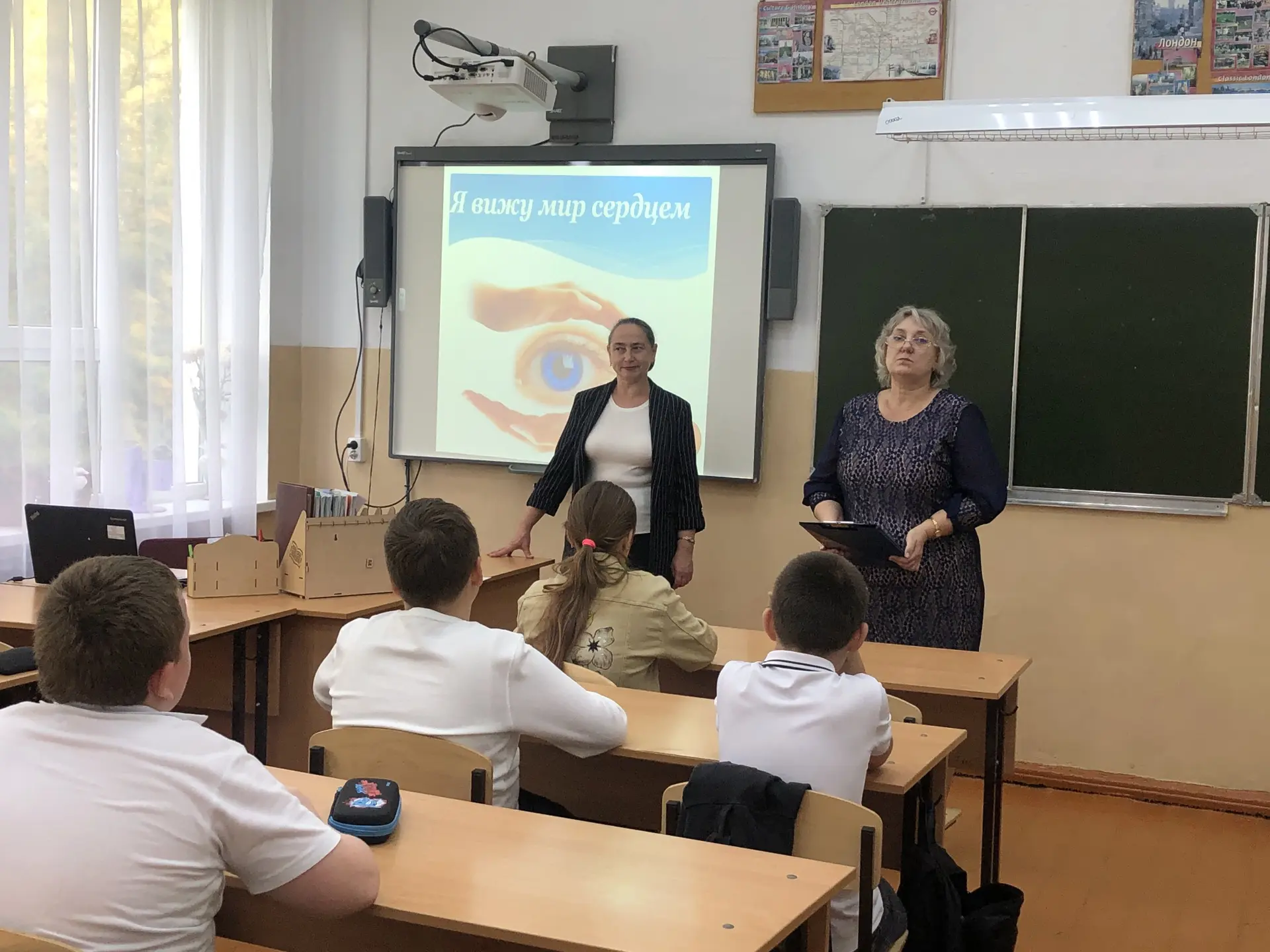 14 октября в 5 «Б» классе прошел тематический час, приуроченный к Международному дню Бе...