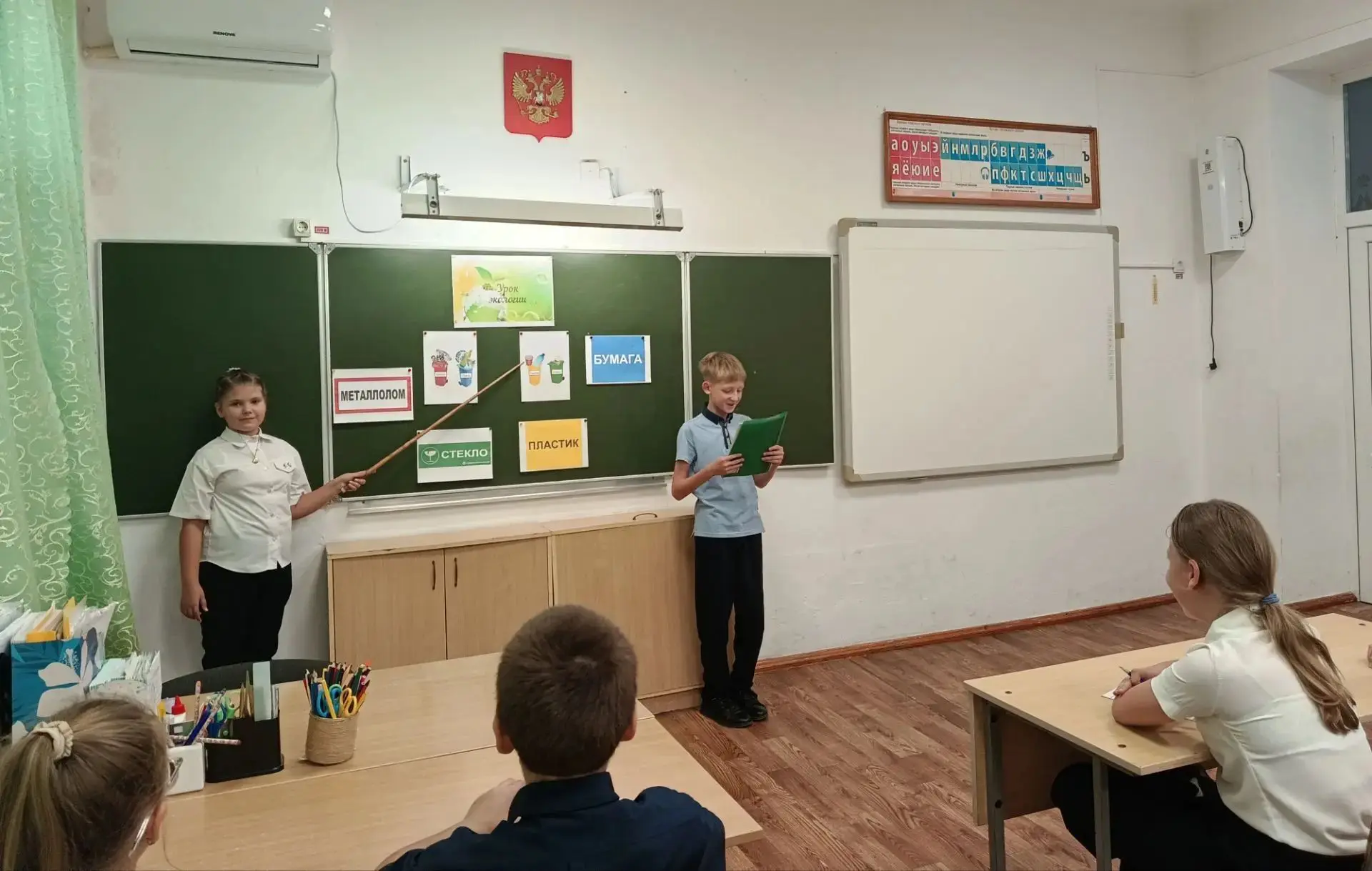Экология – наука о связях между живыми существами и окружающей их средой. Слово «эколог...