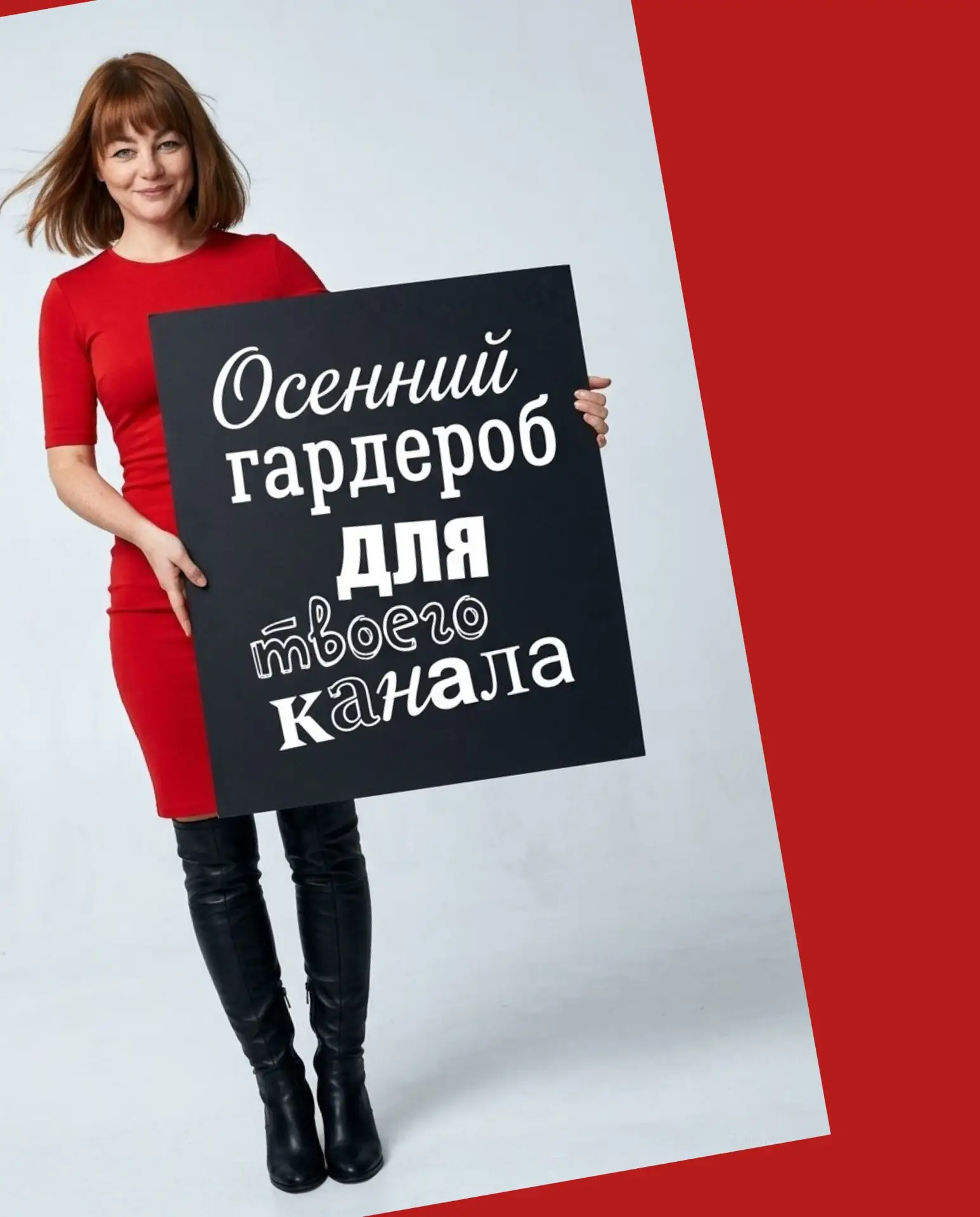 Один шрифт — скучно. Три — уже каша. Где золотая середина?