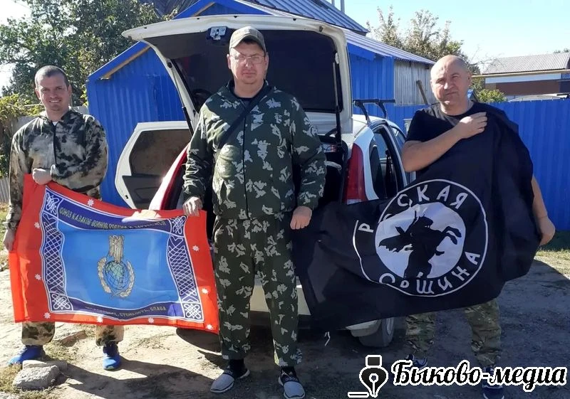 Казаки района отправили помощь для отряда «Степь» | Быково-медиа https://bykovo-media.r...