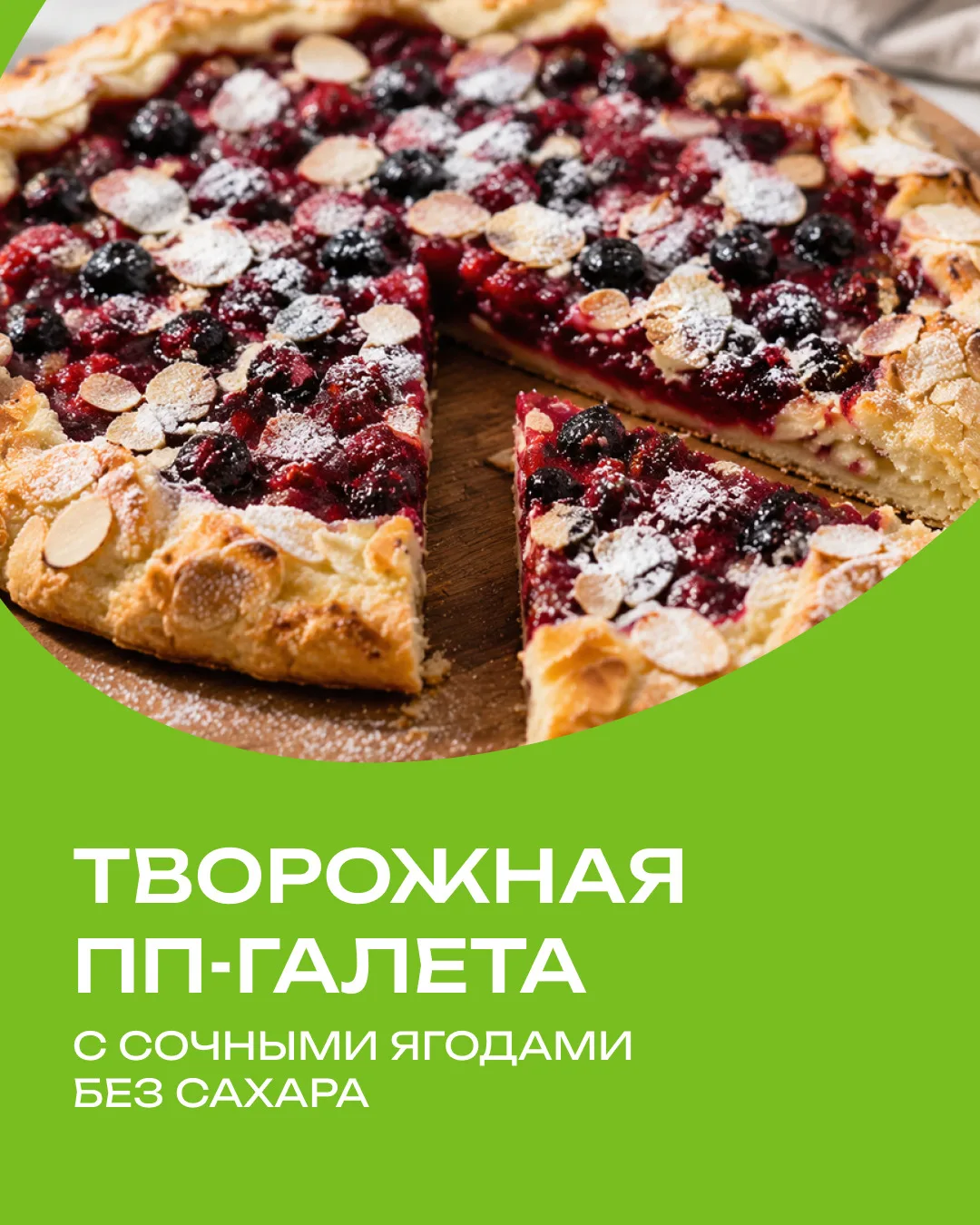 Осень — лучшее время, чтобы наполнить дом ароматом теплой домашней выпечки. Если хочетс...
