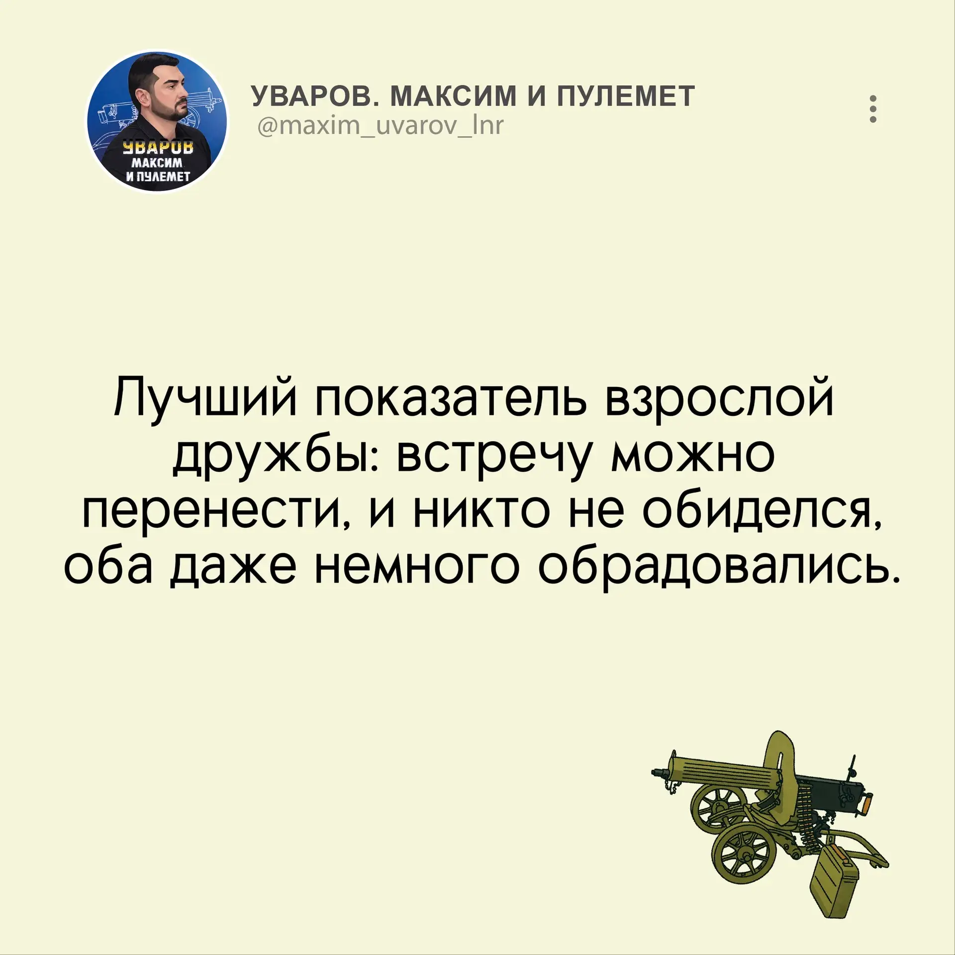 #юмор #ирония #сарказм