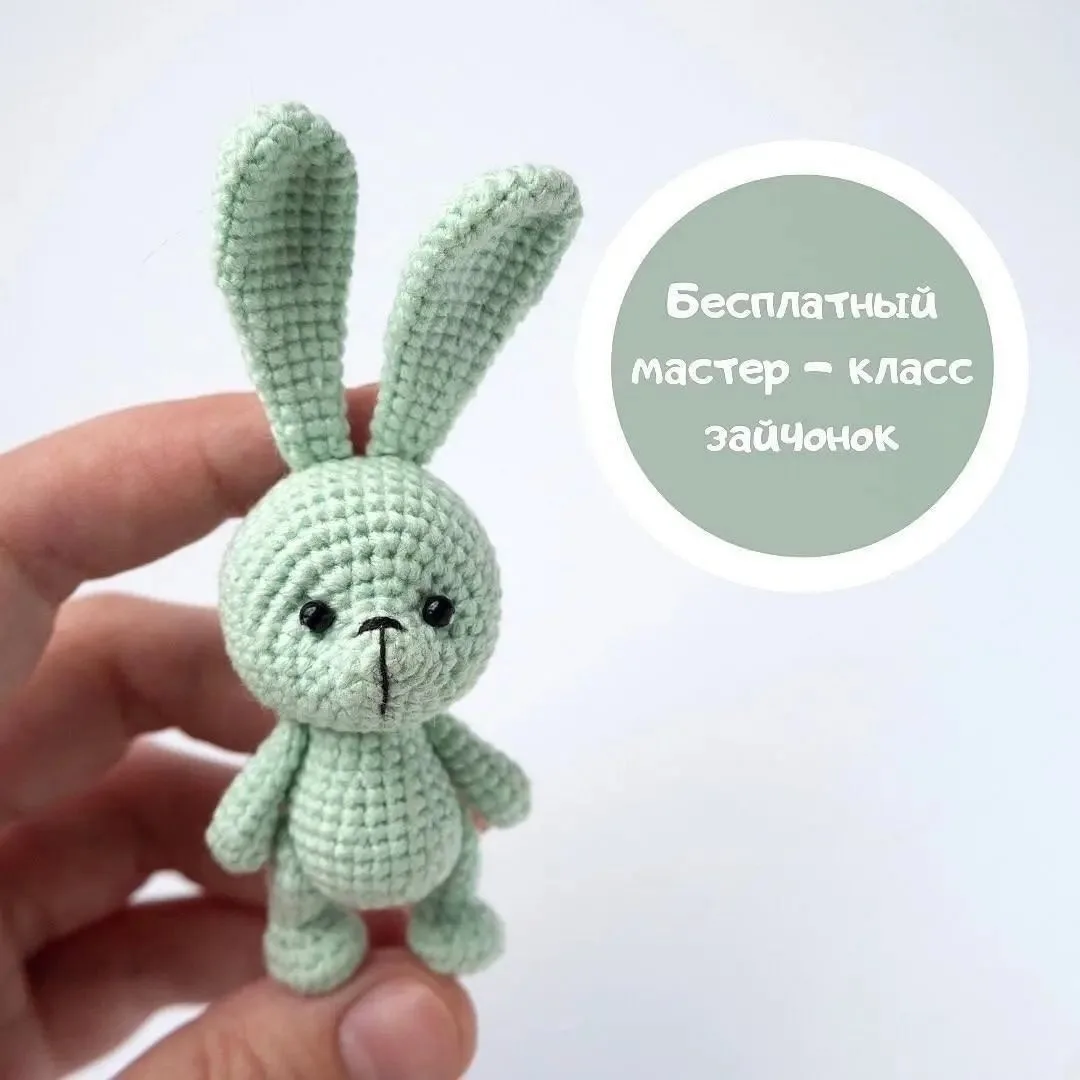 Зaйчoнoк