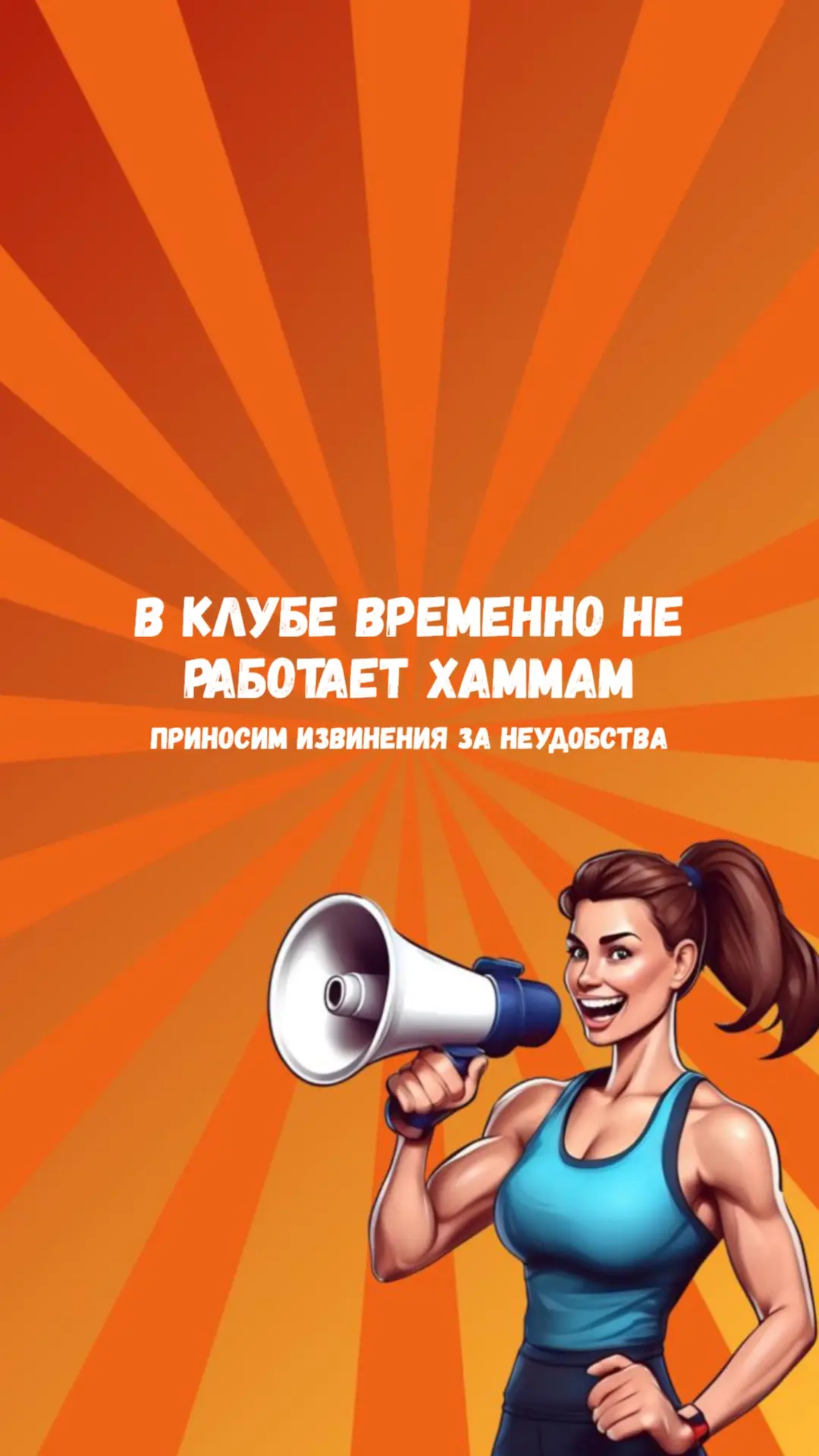 Важная информация❗️